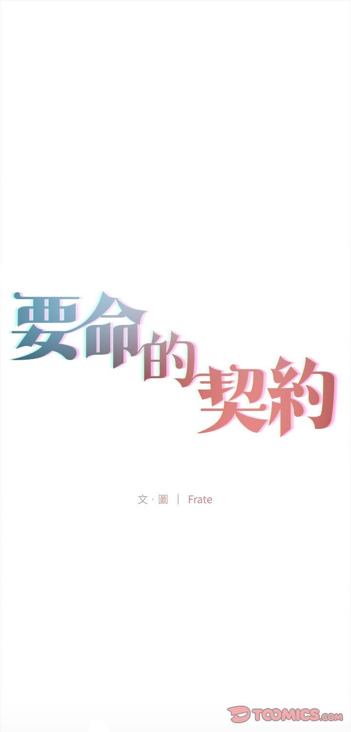 第18話