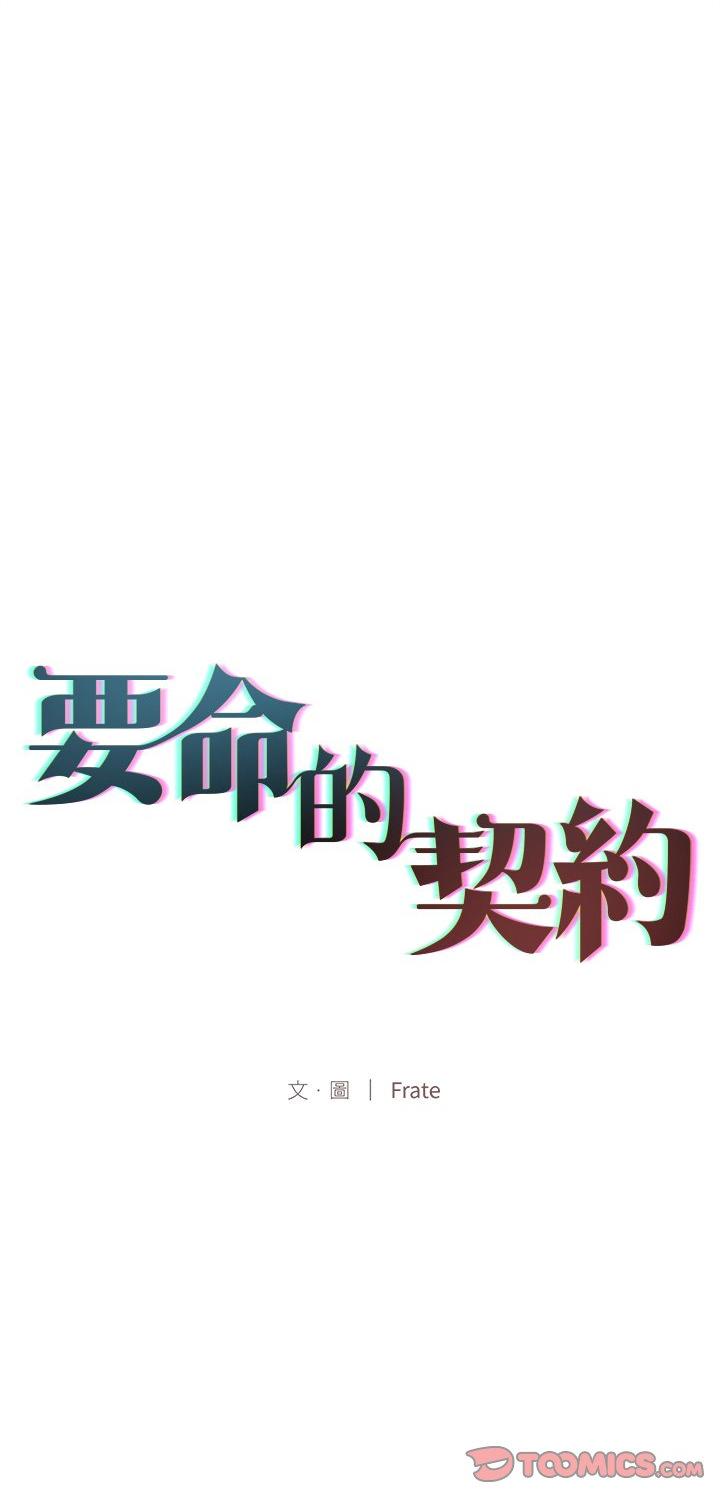第21話
