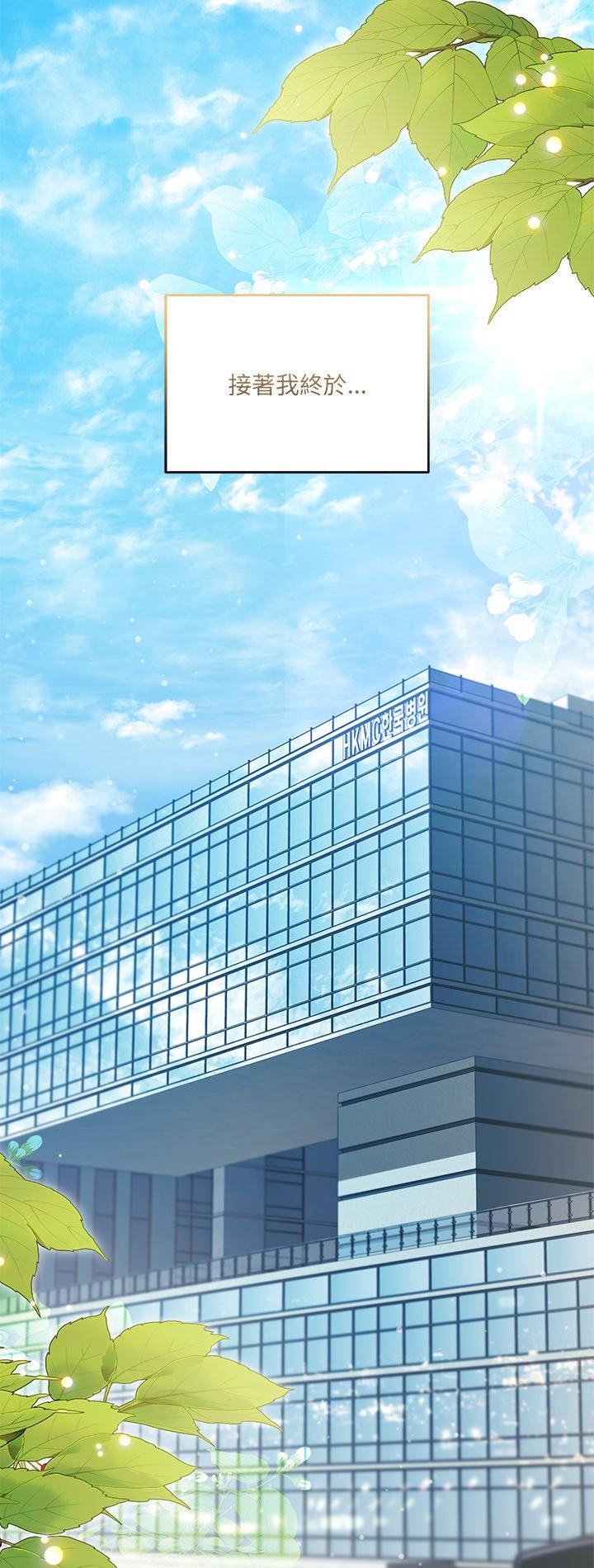 第23話