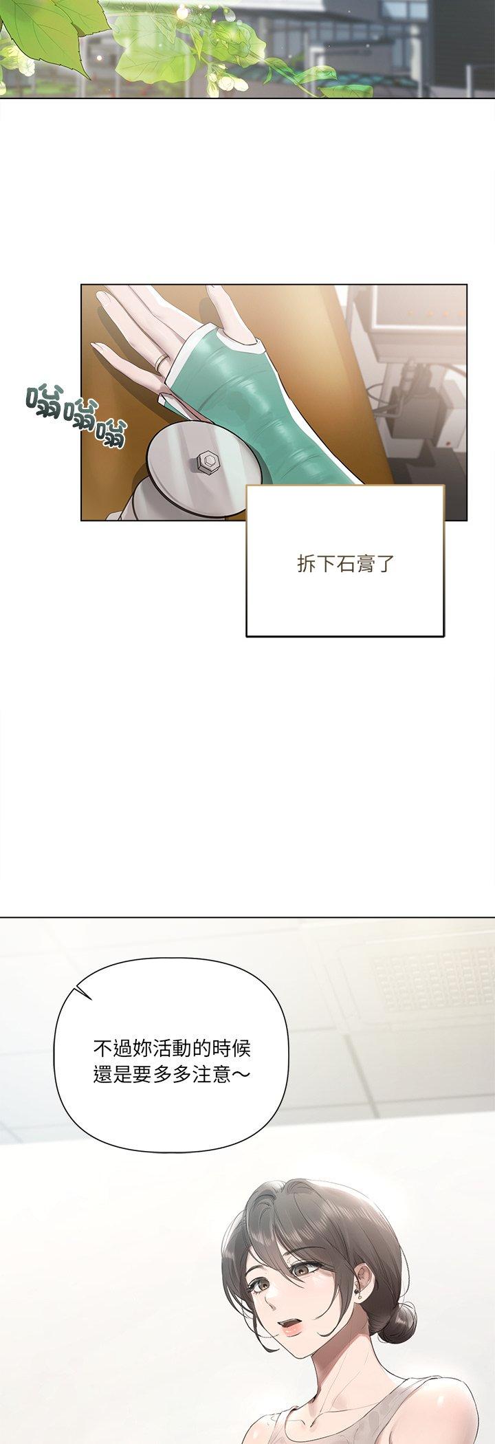 第23話