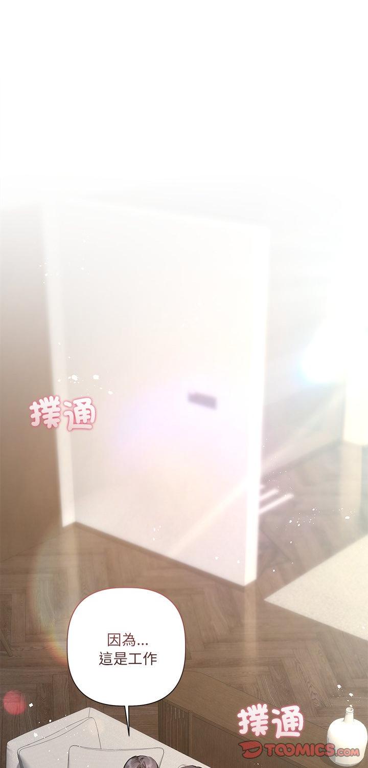 第24話