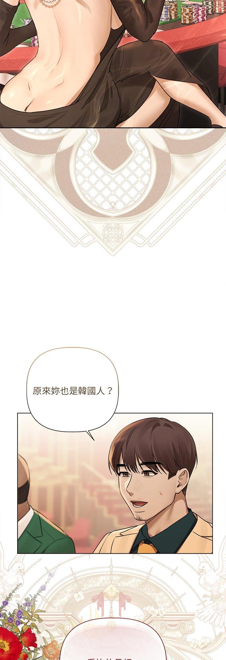 第27話