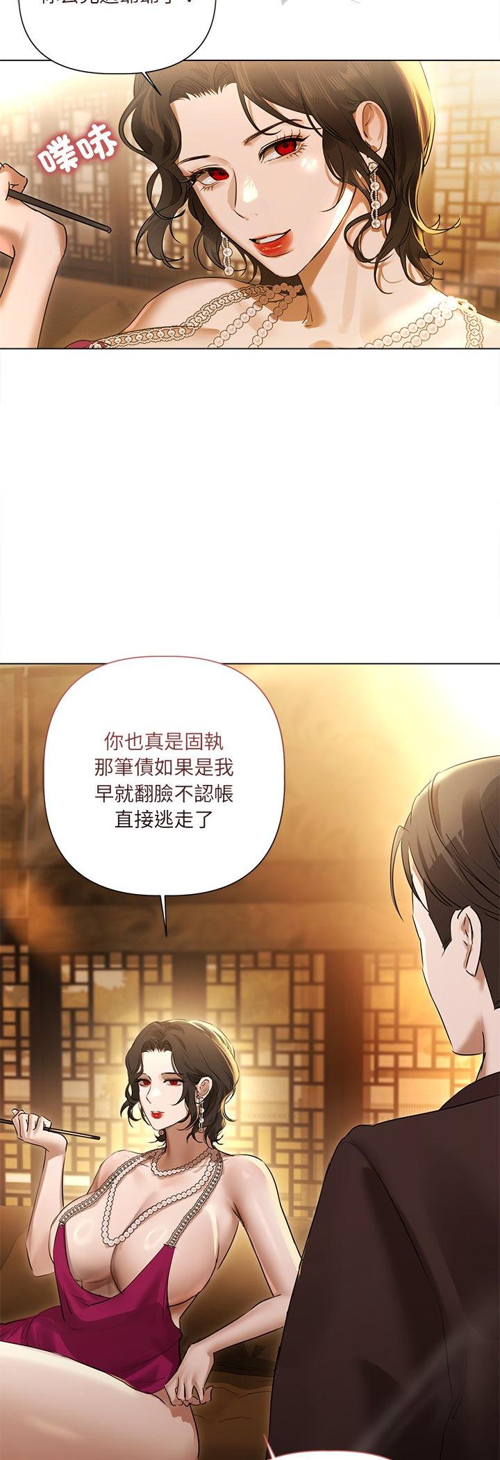 第29話