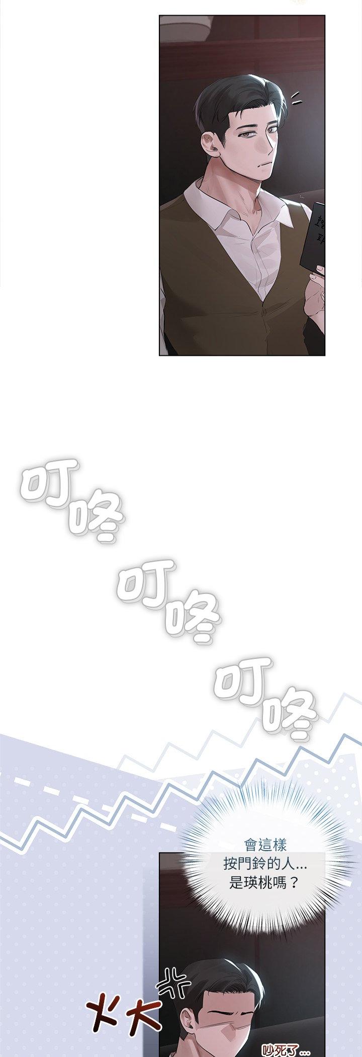 第35話