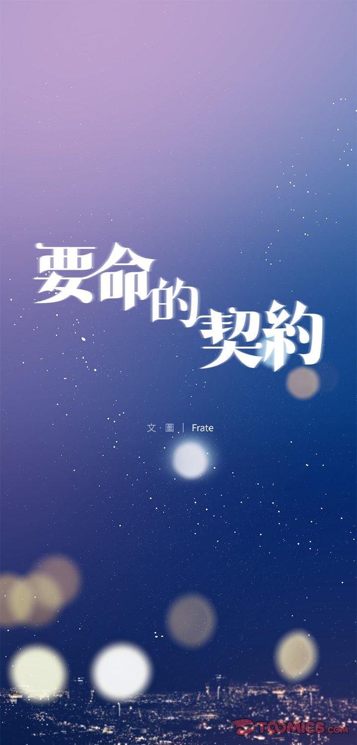 第35話