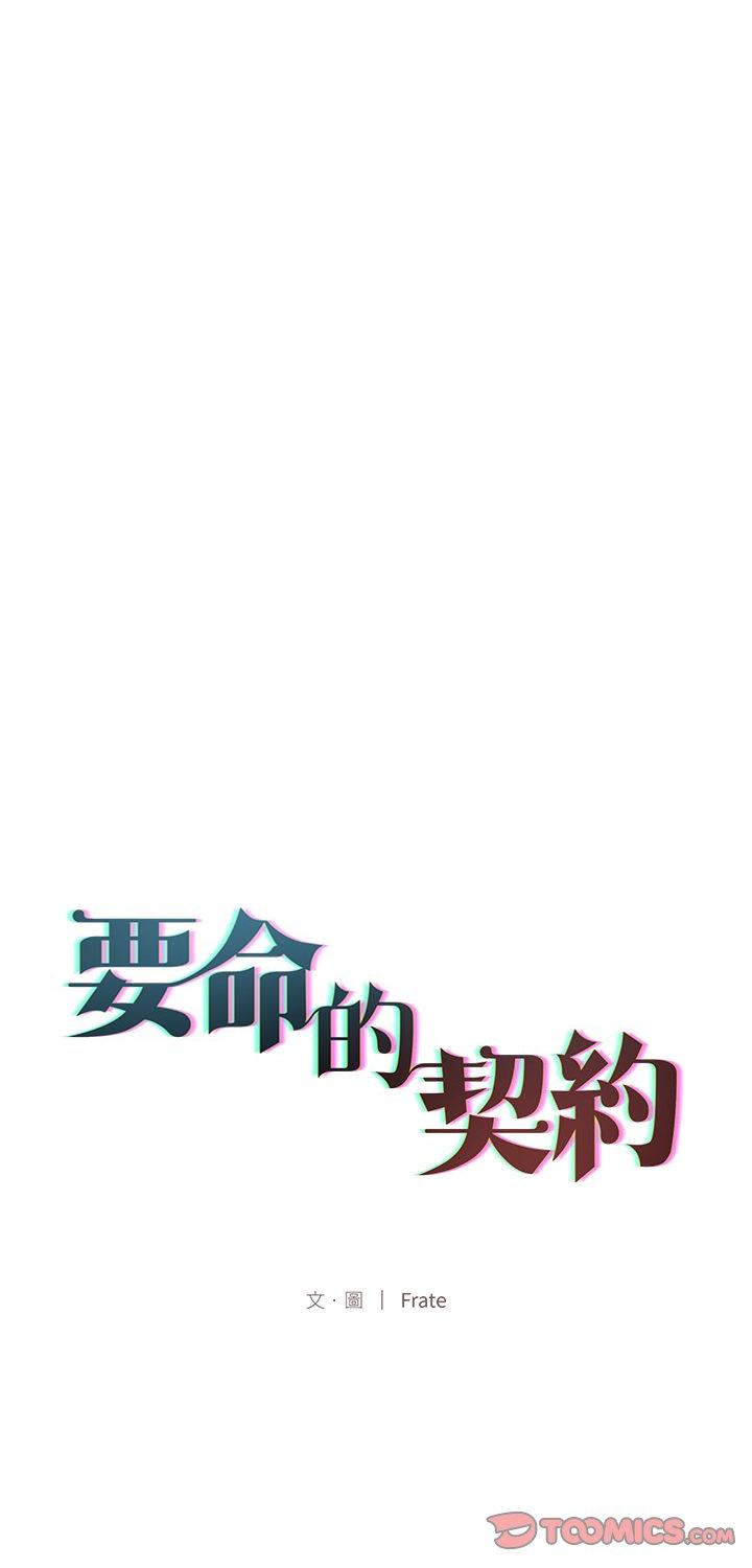第36話
