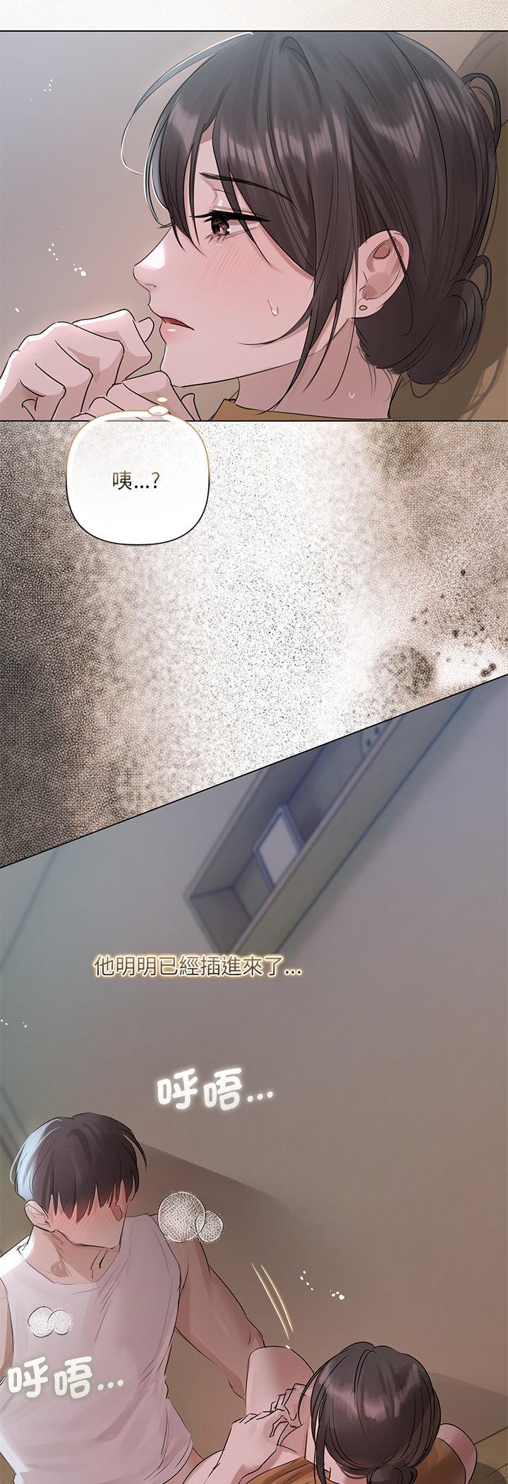 第38話