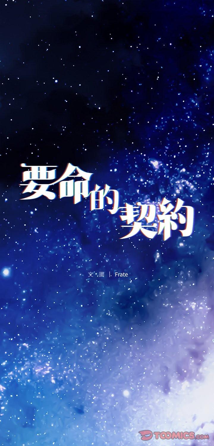 第39話