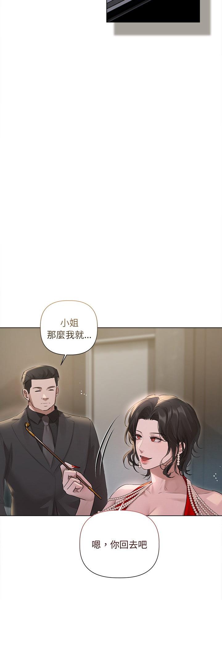 第39話