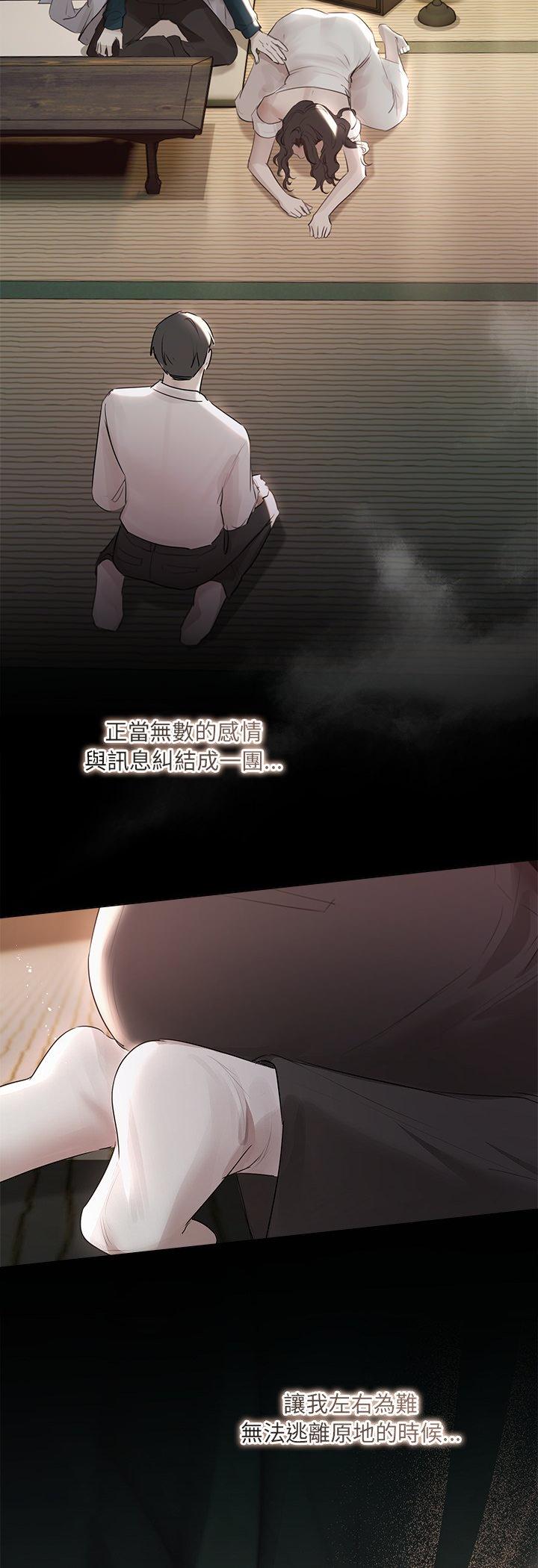 第40話