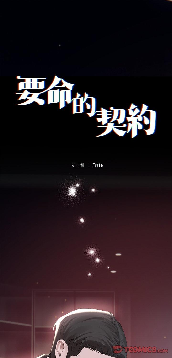 第41話