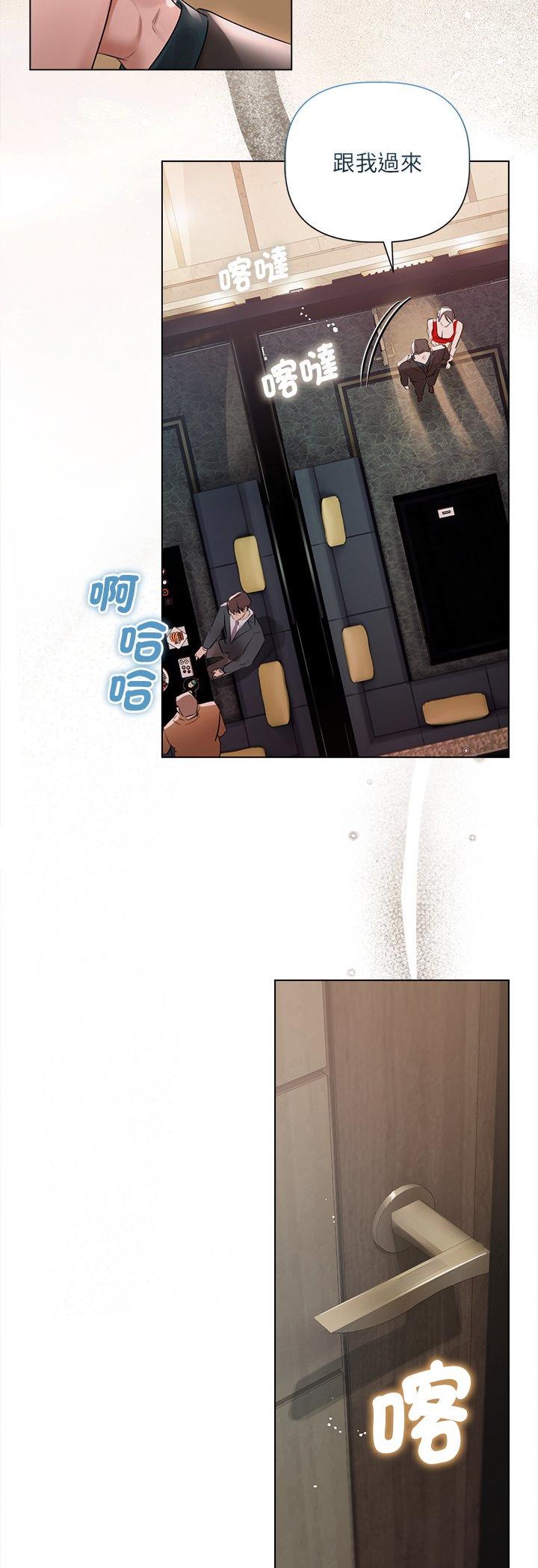 第43話