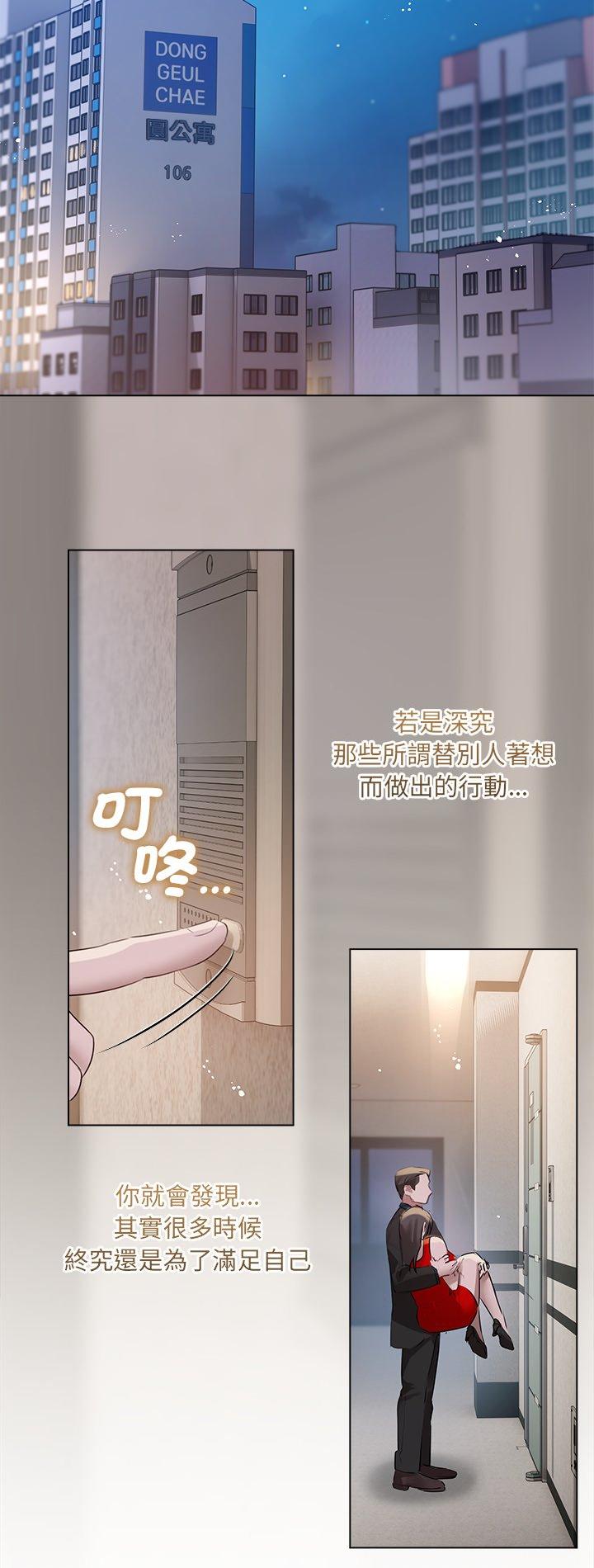 第45話