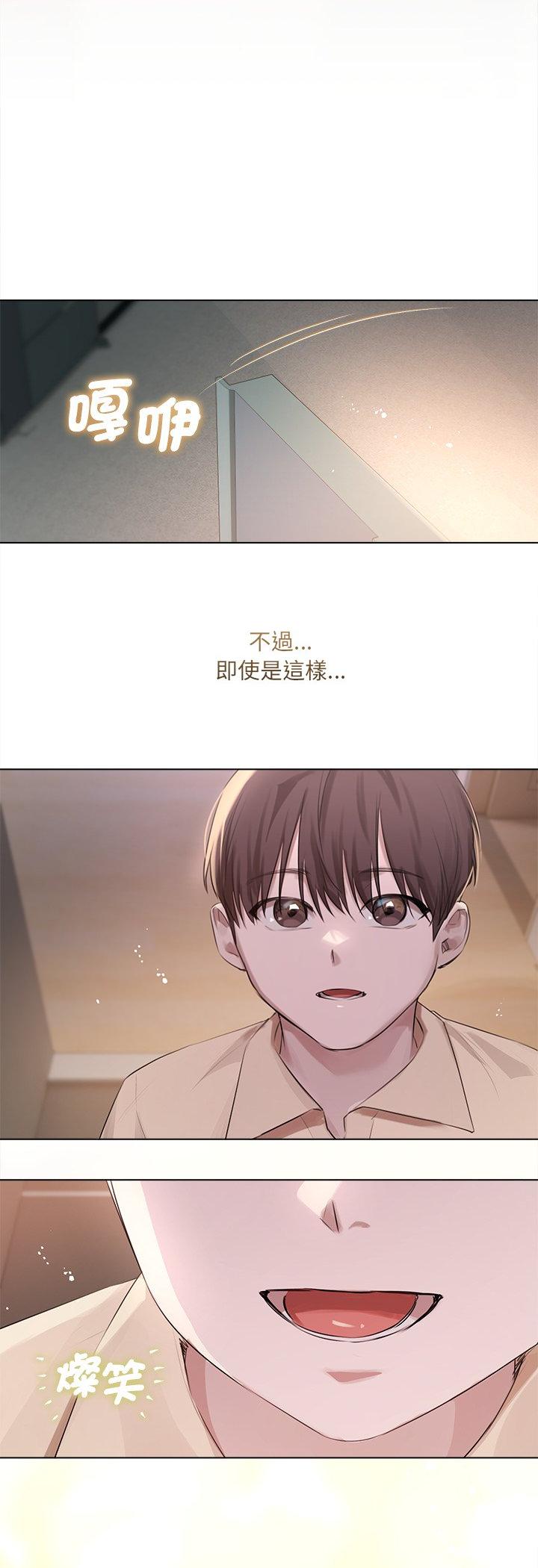 第45話
