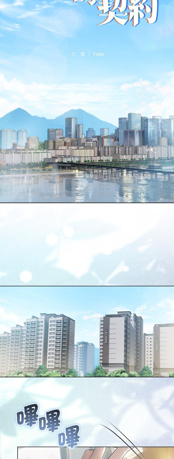 第46話