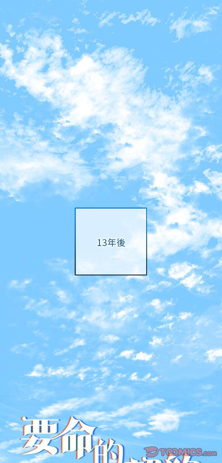 第46話