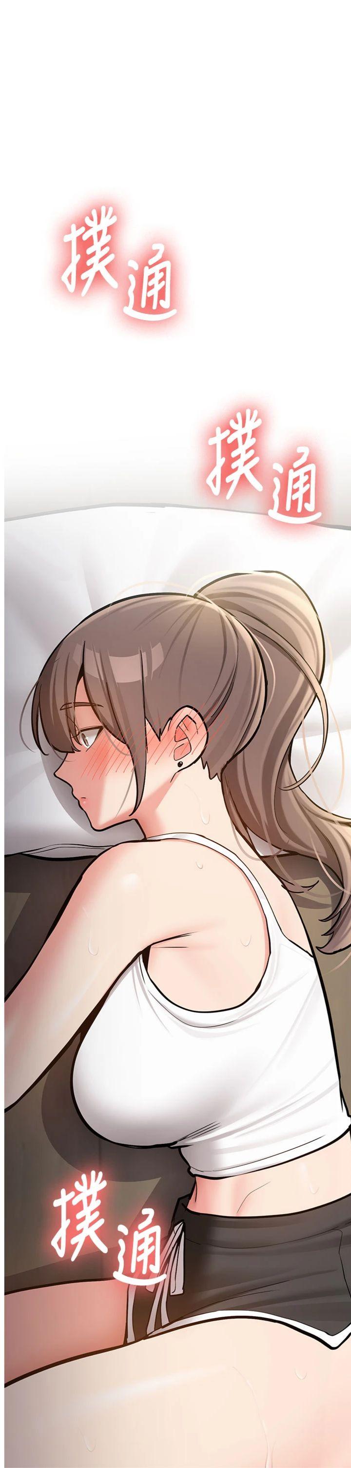 第4話 - 裝睡的室友