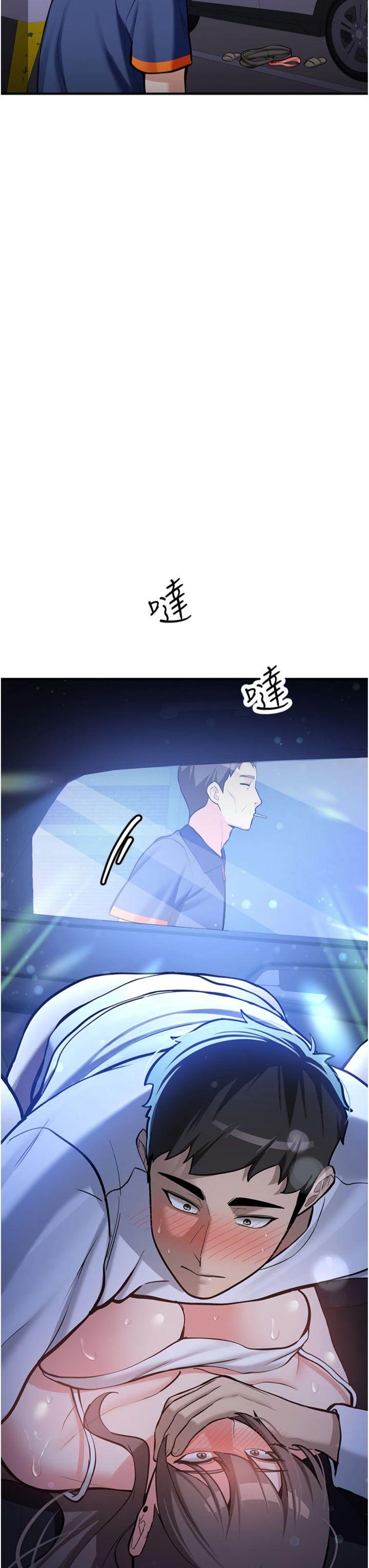 第6話 - 差點被抓包的停車場性愛