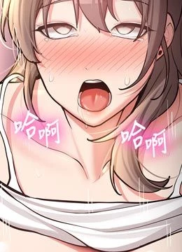 第6話 - 差點被抓包的停車場性愛的封面的封面