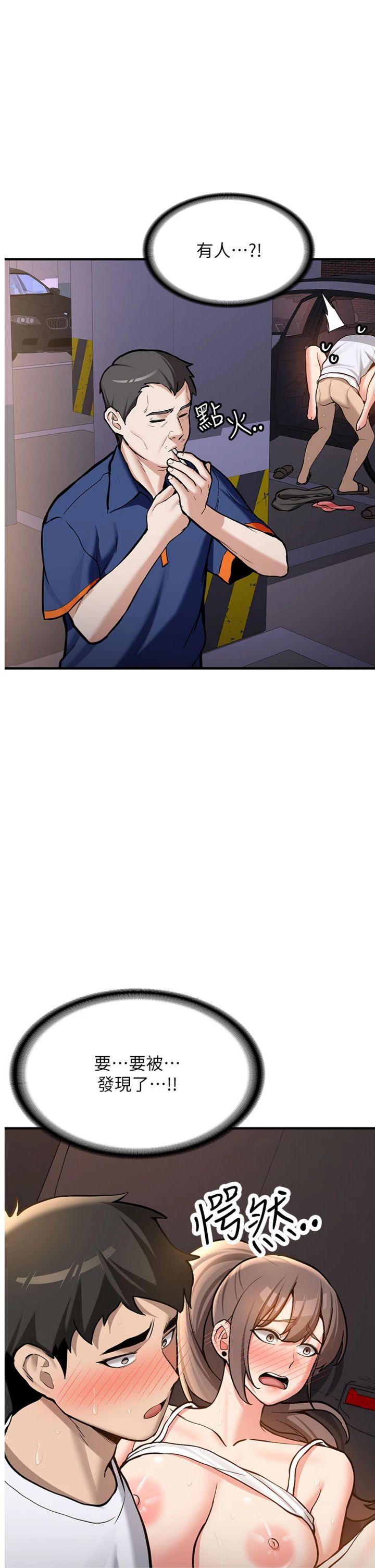 第6話 - 差點被抓包的停車場性愛