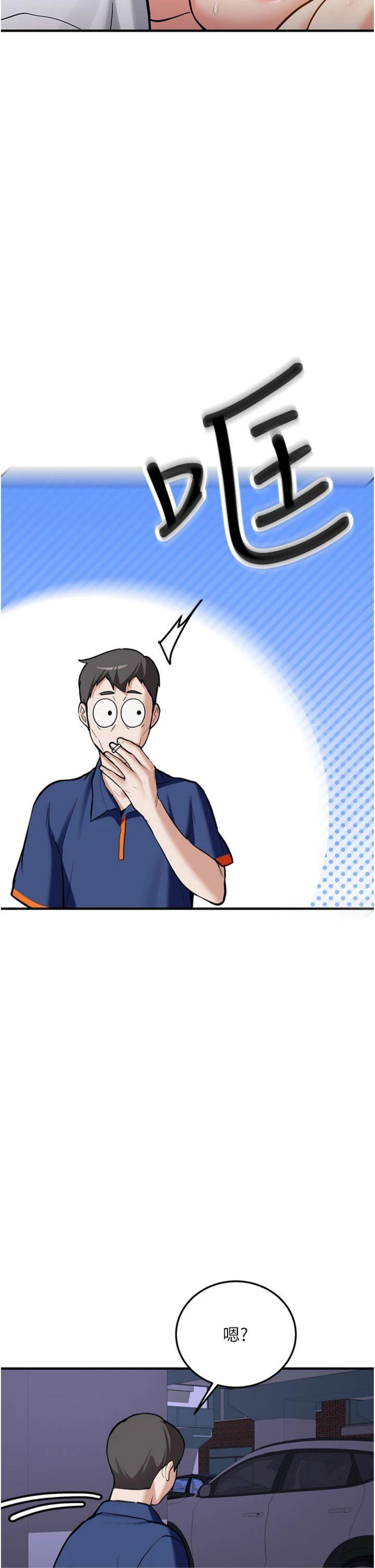 第6話 - 差點被抓包的停車場性愛