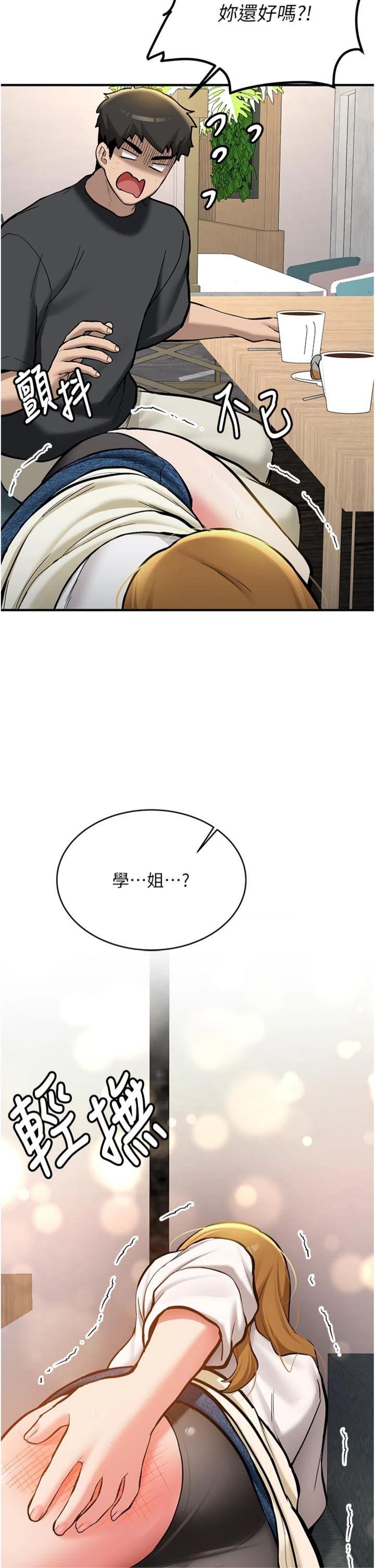 第12話 - 學生會長的真心告白