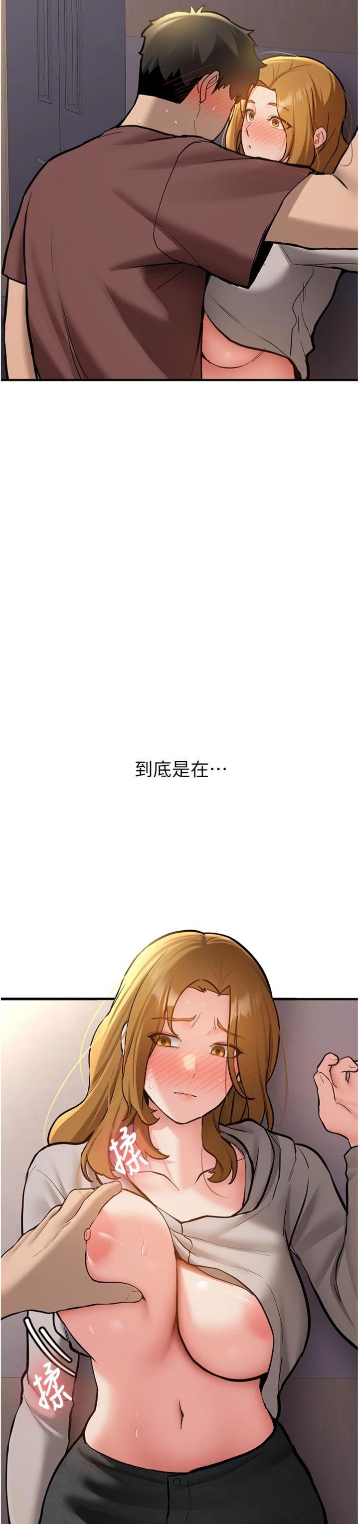 第13話 - 看好了，我不是費南雪