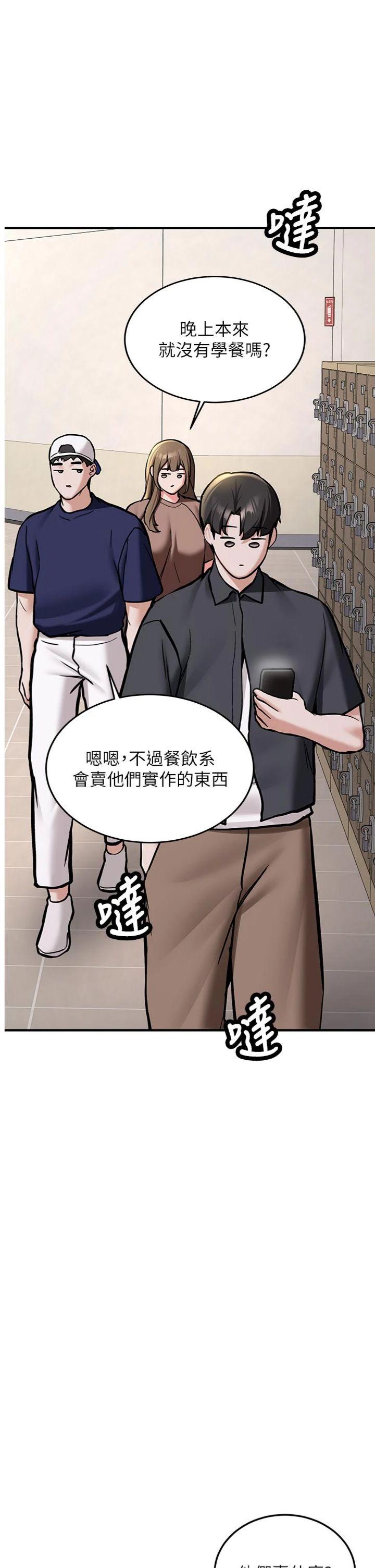 第13話 - 看好了，我不是費南雪