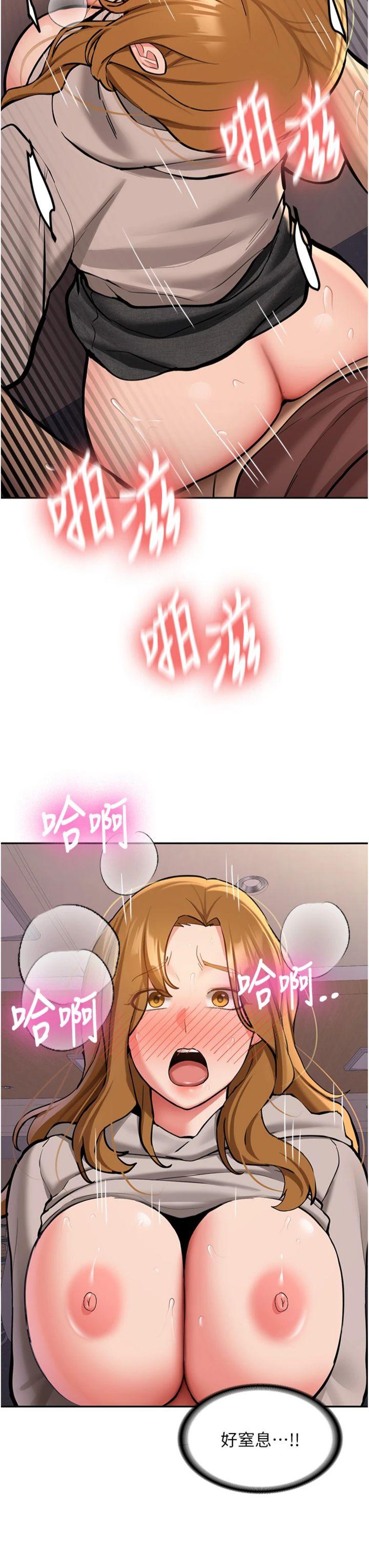 第14話 - 學姐牌人形娃娃