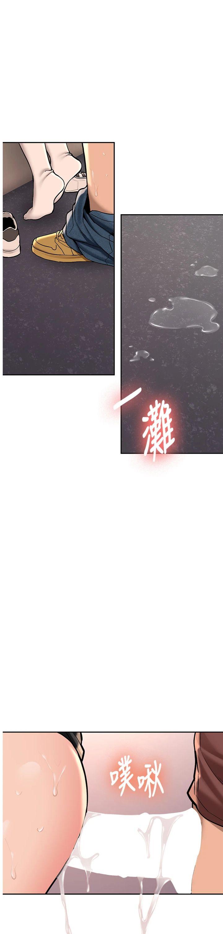 第14話 - 學姐牌人形娃娃