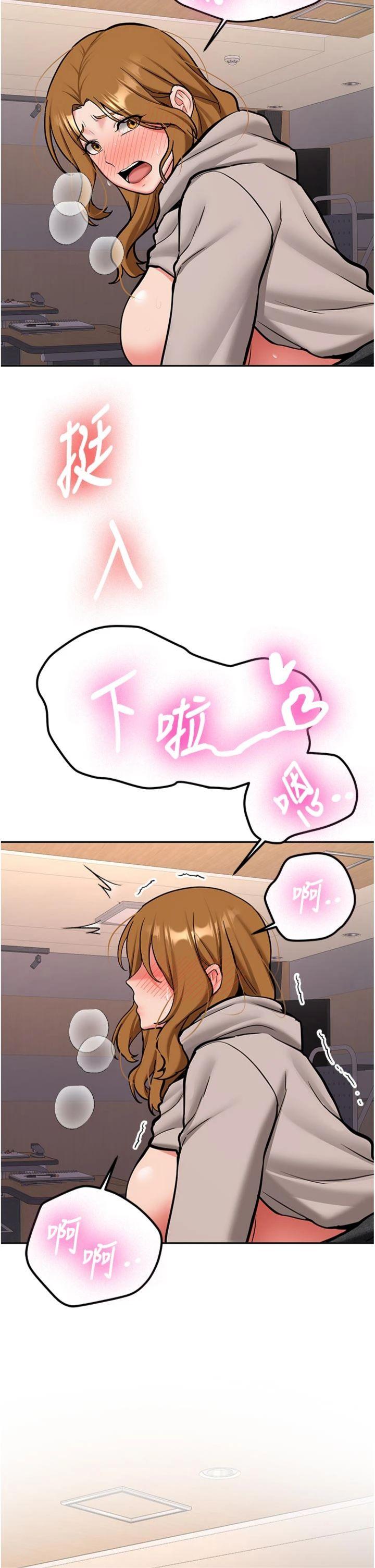 第15話 - 永無止境的高潮輪迴