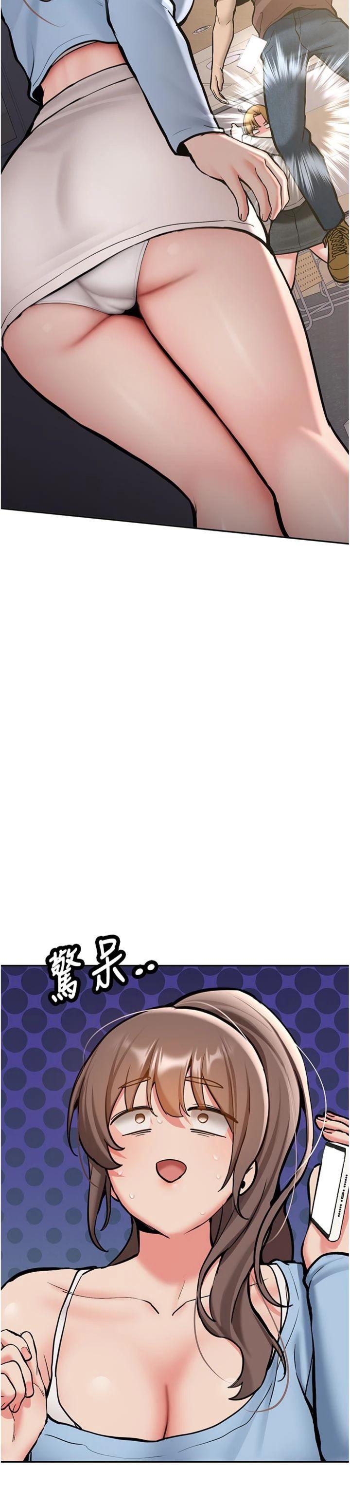 第16話 - 醋意爆發的女性友人