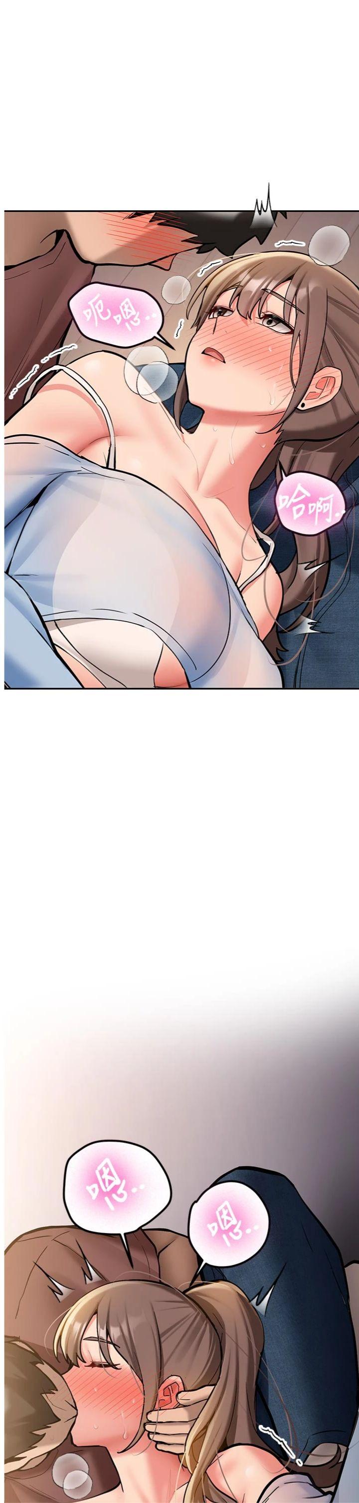 第17話 - 自己闖的禍自己收拾