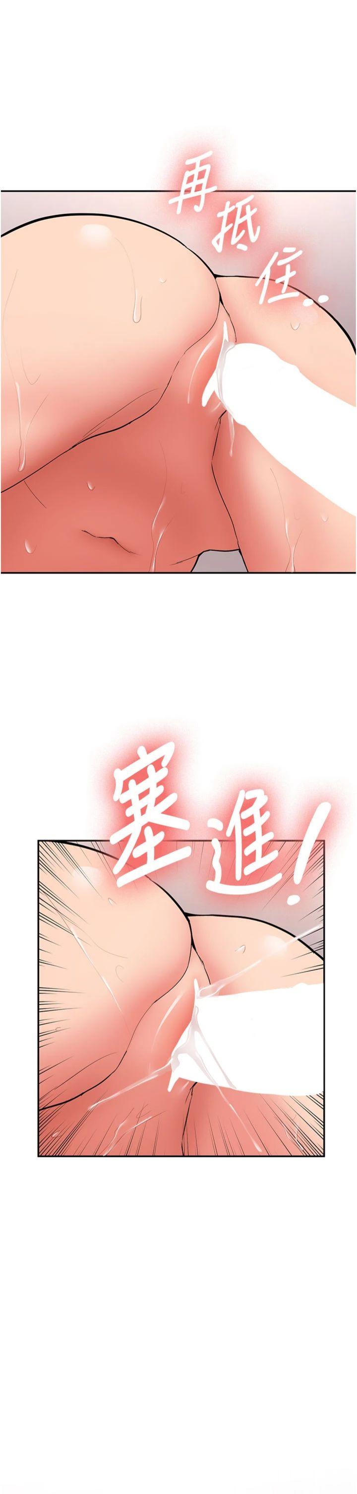 第18話 - 只想告訴你