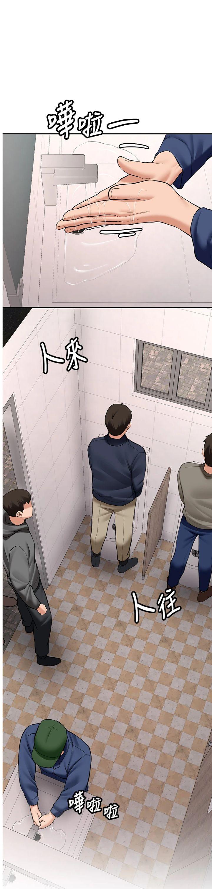 第22話 - 這次是妳先的