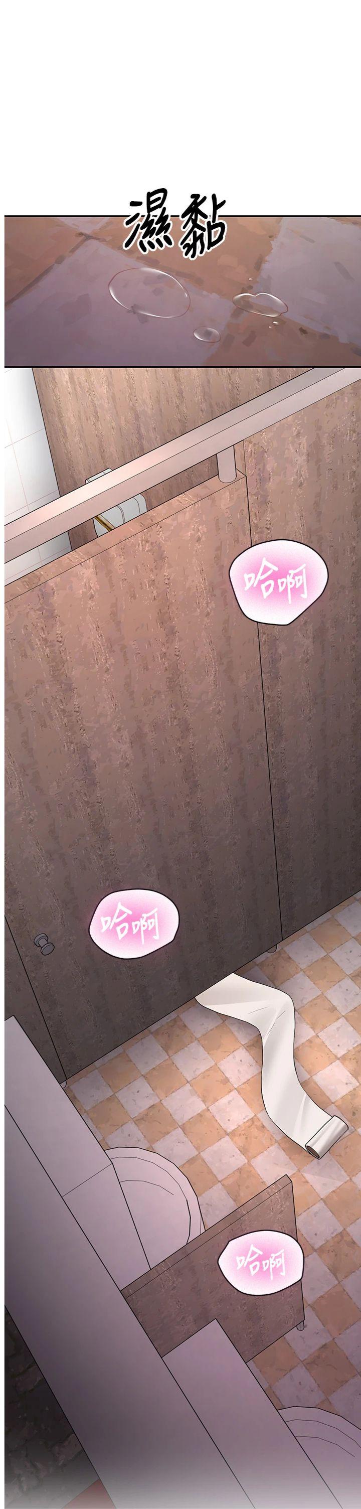 第24話 - 再度被開啟的開關