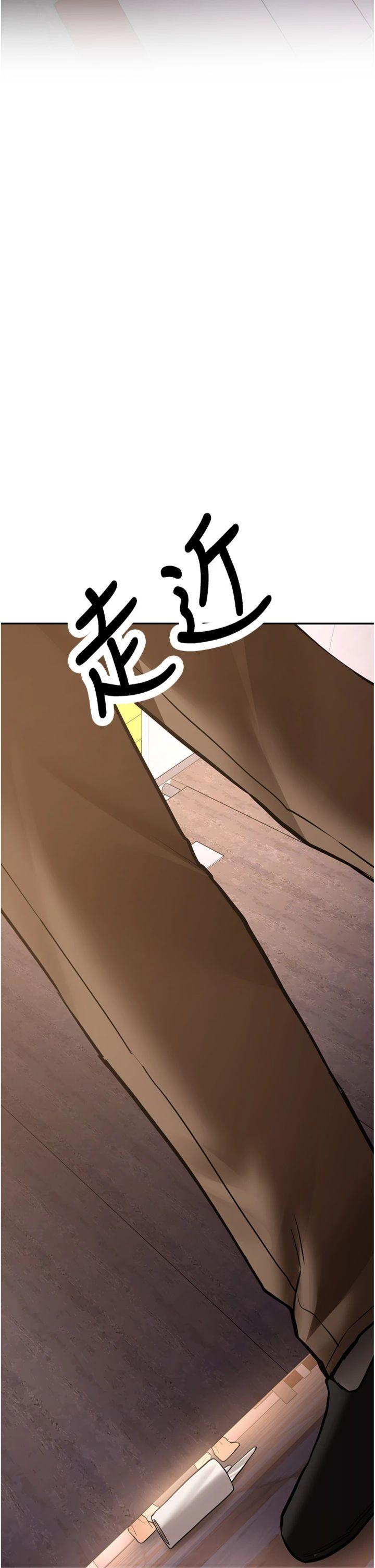 第24話 - 再度被開啟的開關