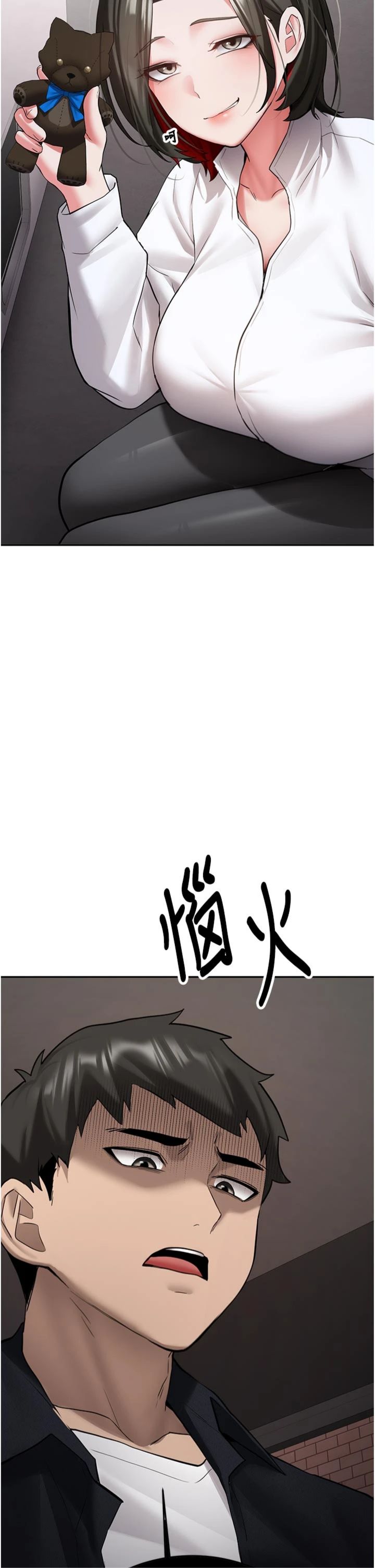 第28話 - 這是給你的獎勵