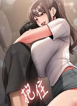 第28話 - 這是給你的獎勵的封面的封面