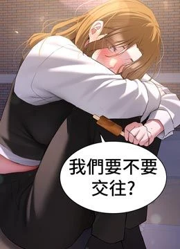 第33話 - 妳曾在我的未來藍圖裡的封面的封面