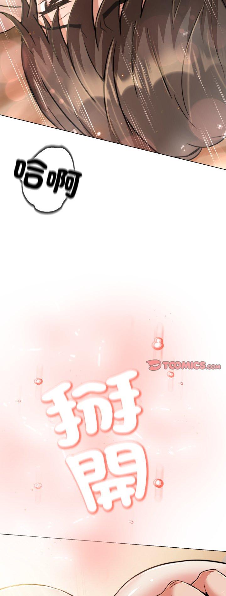 第23話