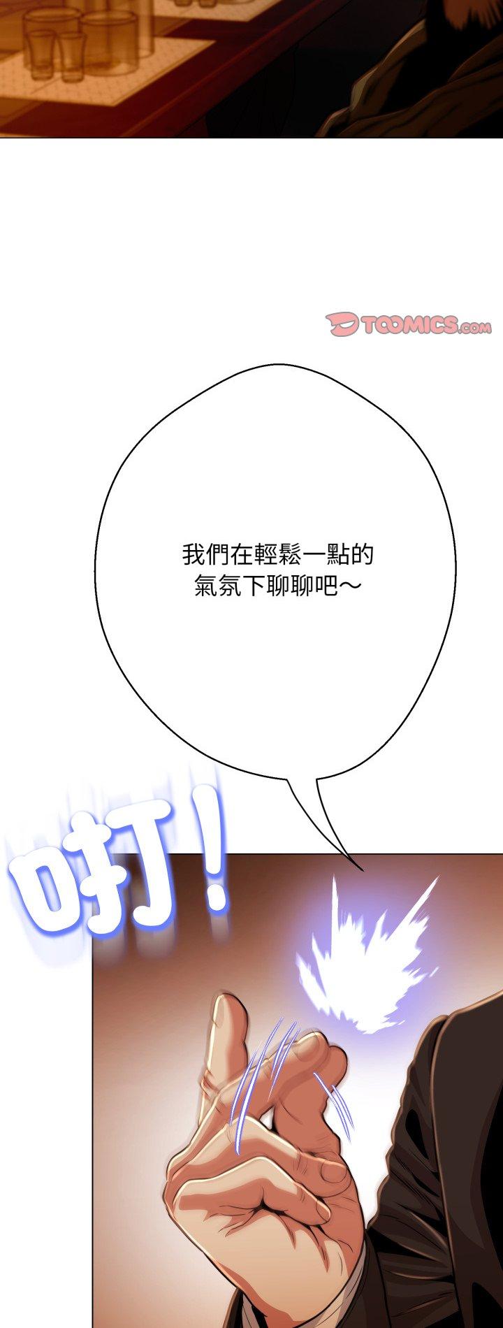 第27話