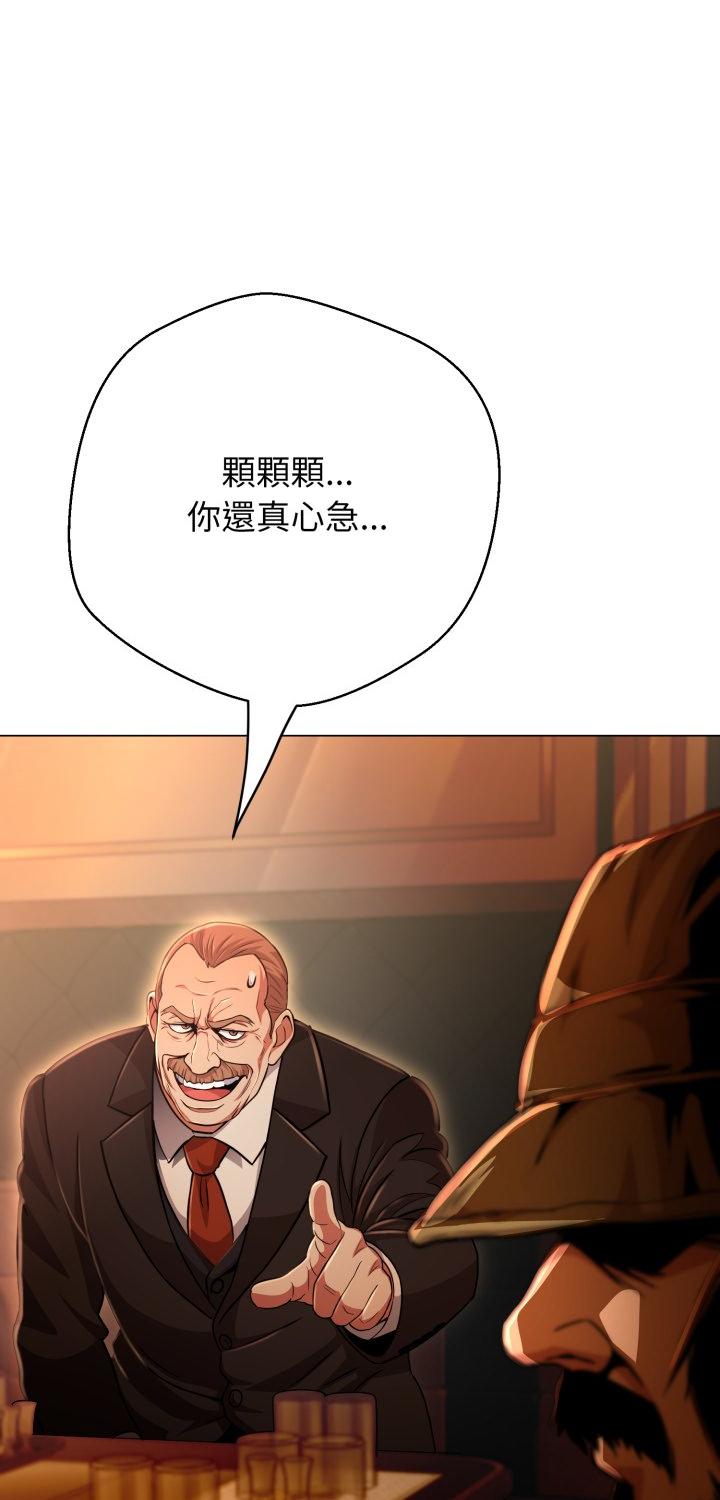 第27話