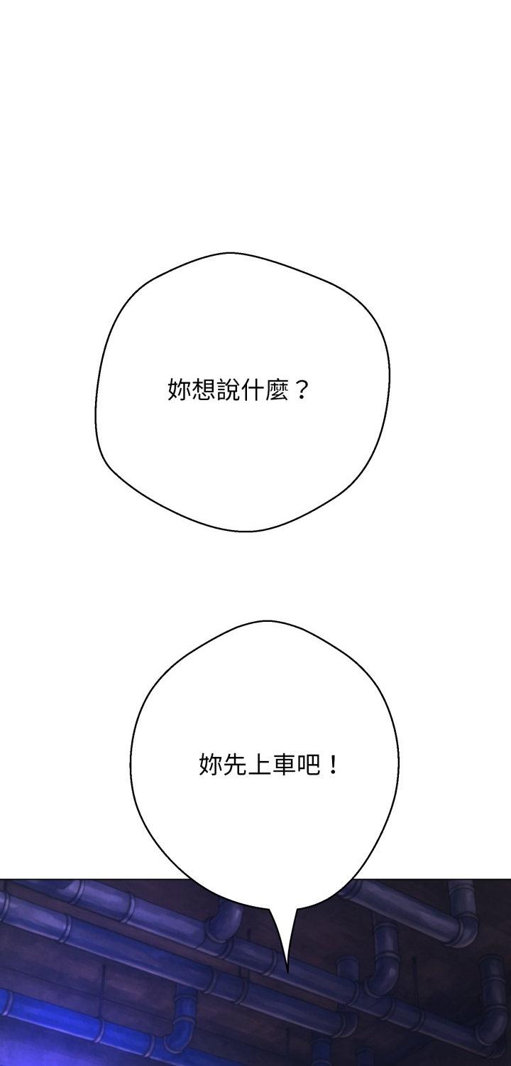 第28話