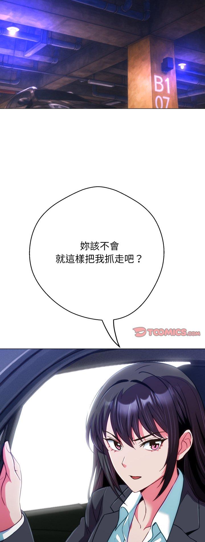 第28話