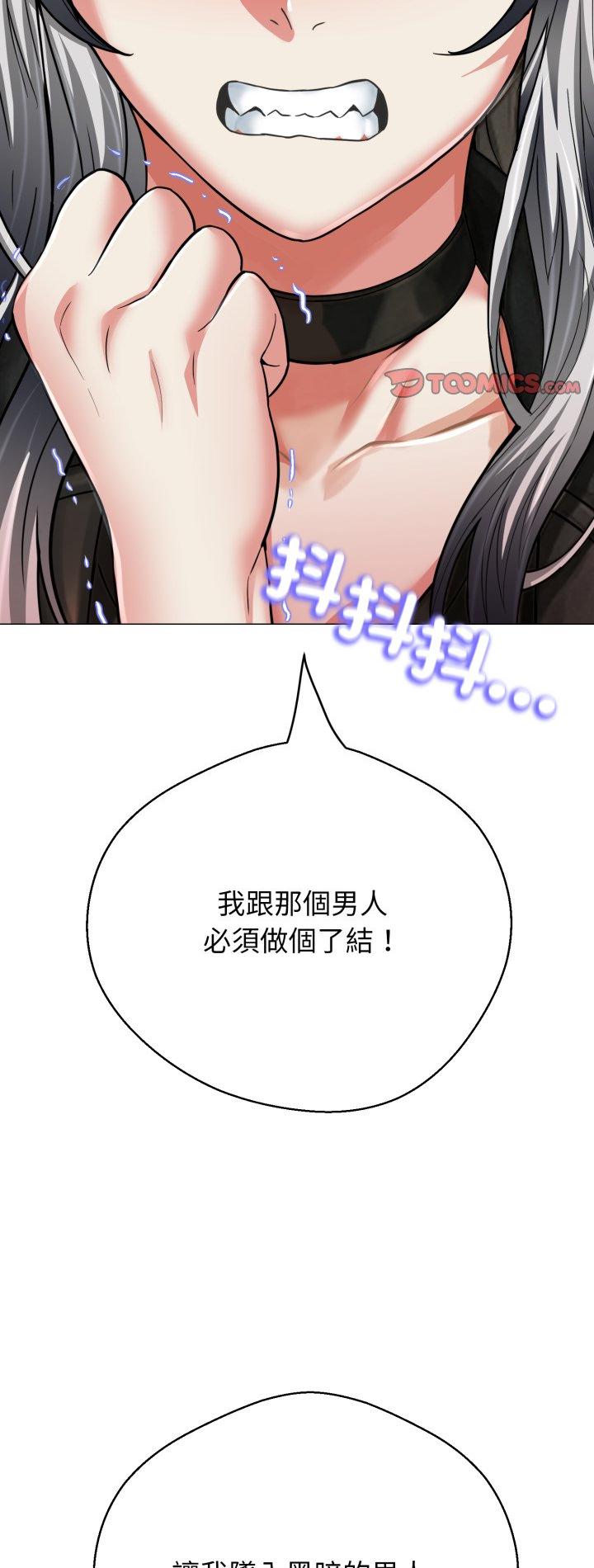 第29話