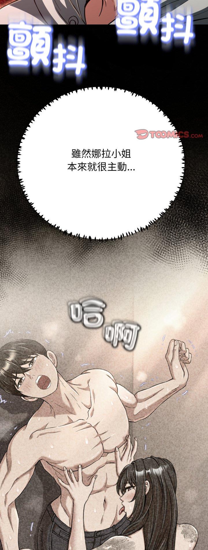 第30話