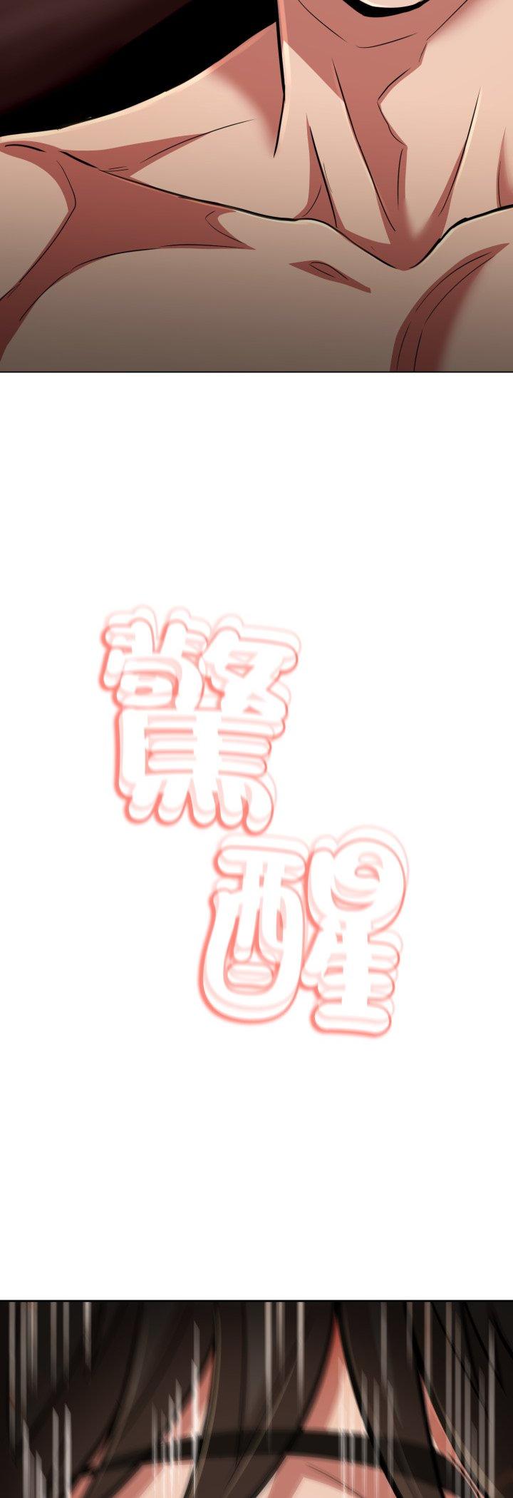 第31話