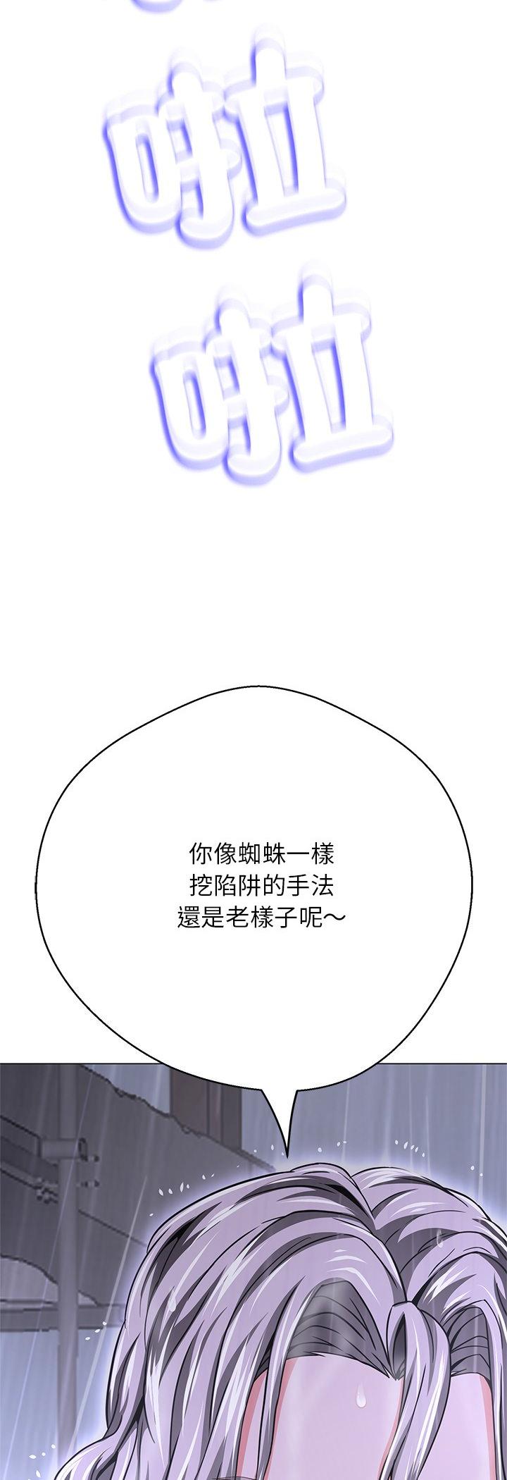第34話