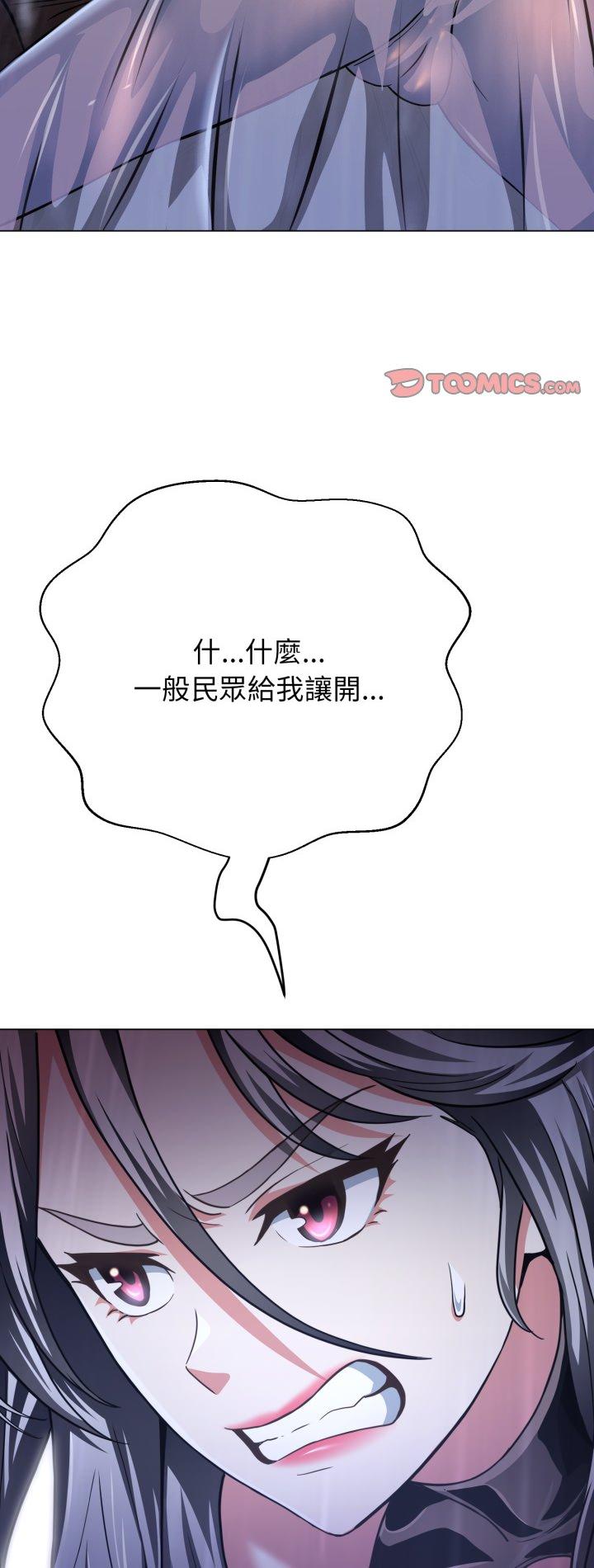 第36話